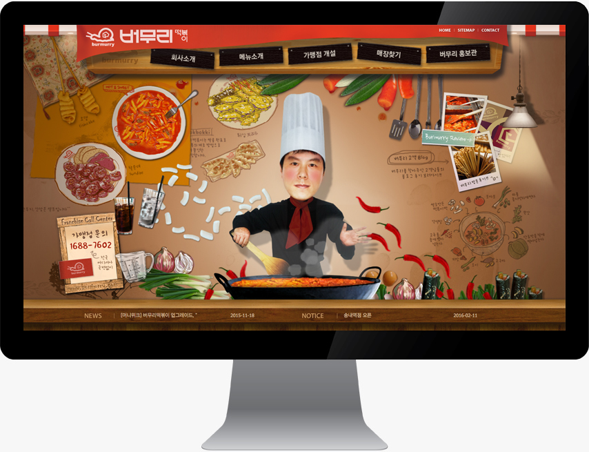 Burmurry website designed by Sugar Design