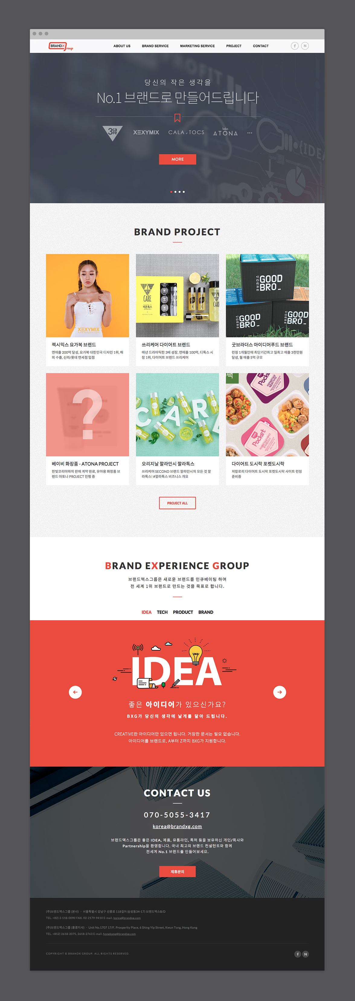 BXG Homepage Web Design | Sugar Design