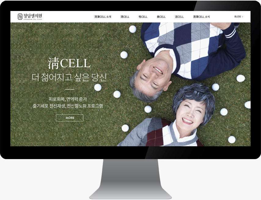 청담셀의원 website designed by Sugar Design