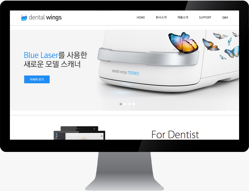 Dental Wings website designed by Sugar Design