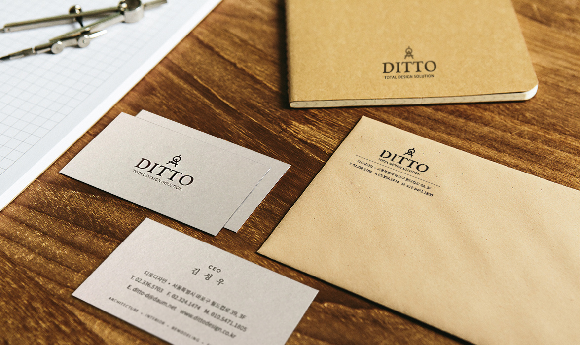 Ditto Design brand | Sugar Design
