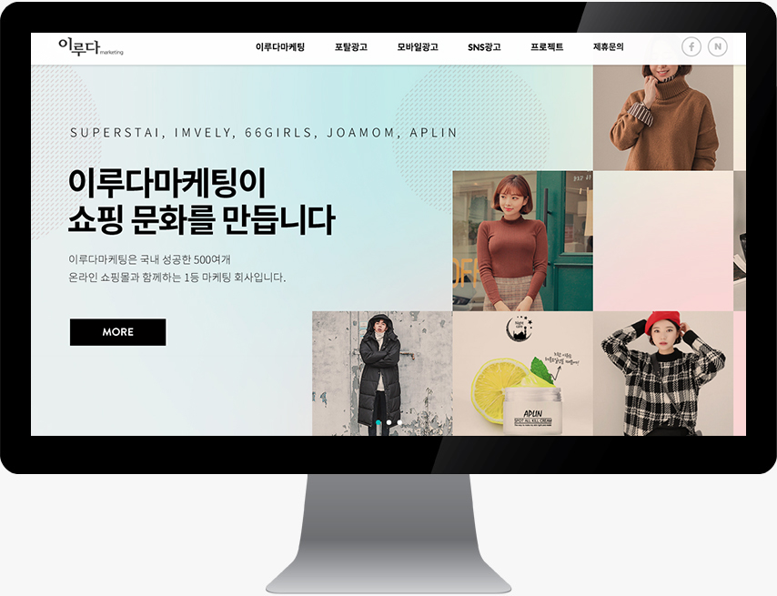 ERUDA MARKETING website designed by Sugar Design