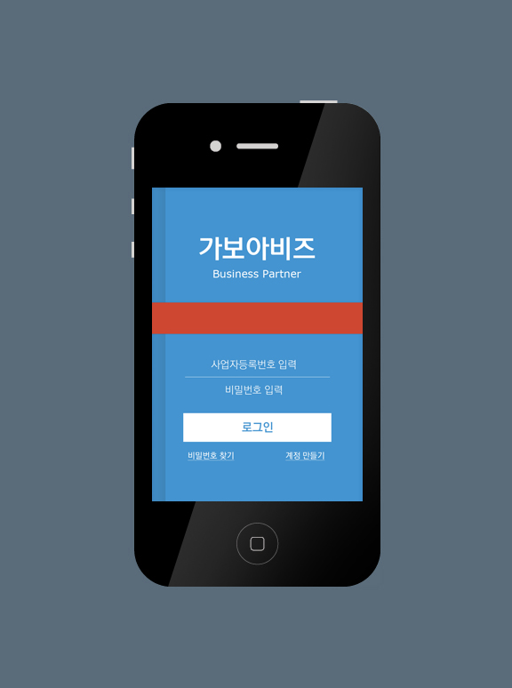 Gaboa Biz Responsive Website Design | Sugar Design