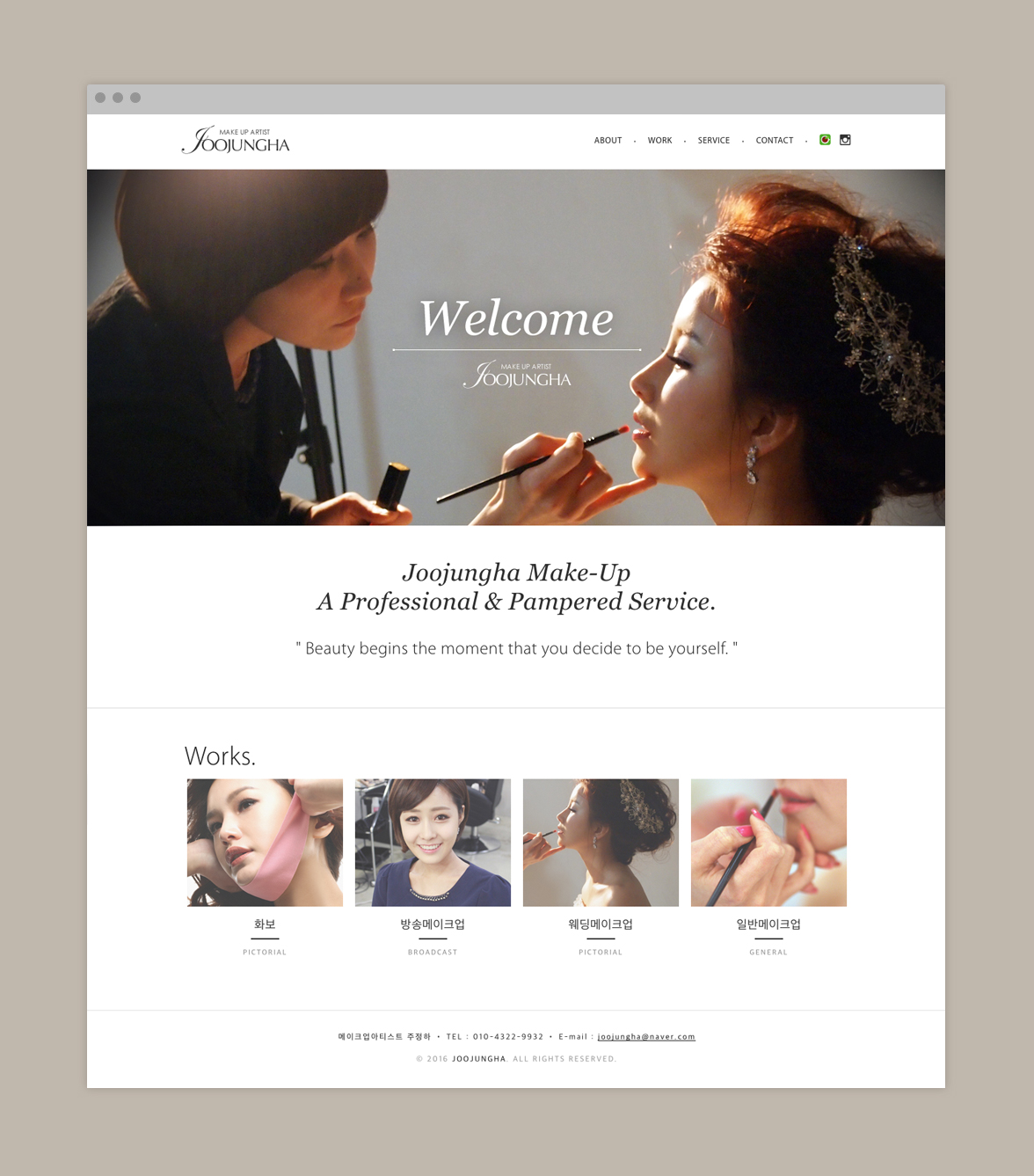 Joojungha Homepage Web Design | Sugar Design