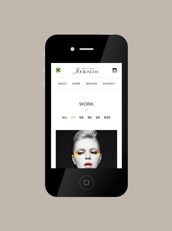 Joojungha Responsive Website Design | Sugar Design