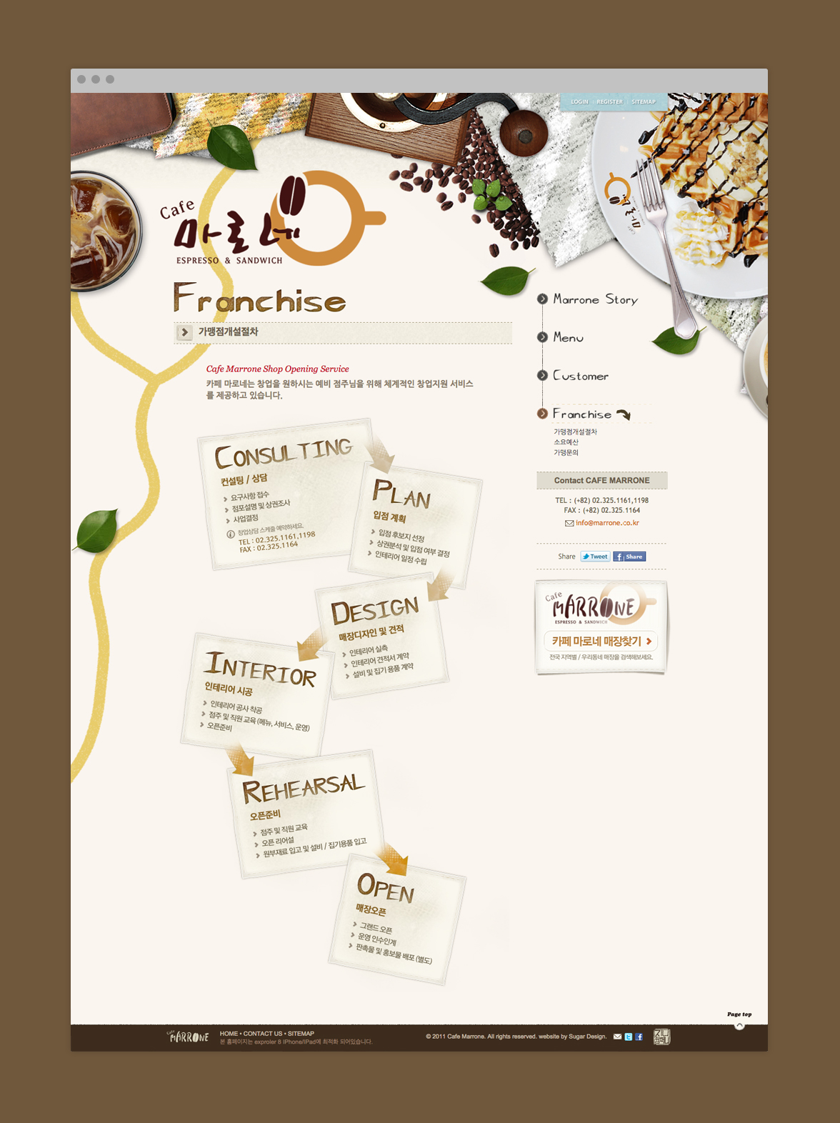 cafe Marrone Homepage Web Design | Sugar Design