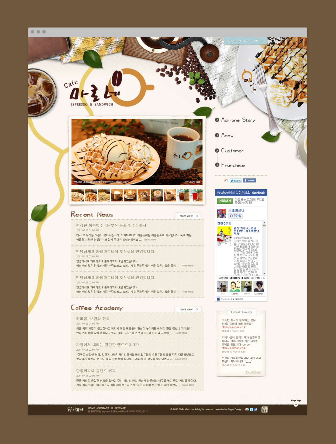 cafe Marrone Homepage Web Design | Sugar Design