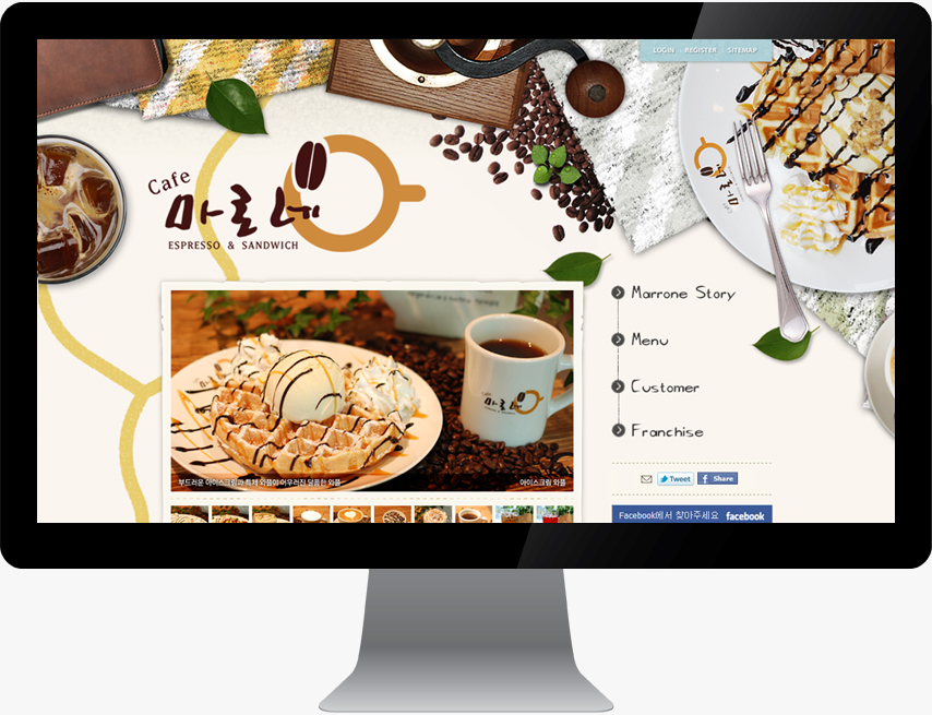 cafe Marrone website designed by Sugar Design