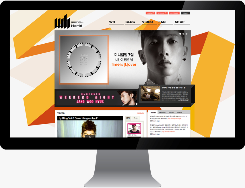 WH world website designed by Sugar Design