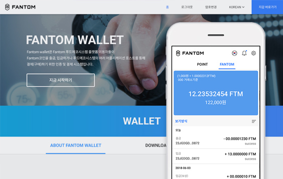 FANTOM WALLET App UI Design | Mobile App UI Design | Sugar Design