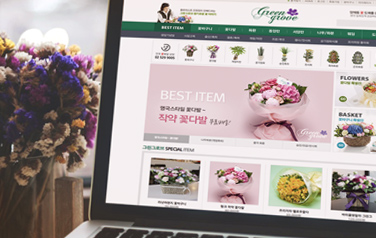 Green Grove website Design | Sugar Design
