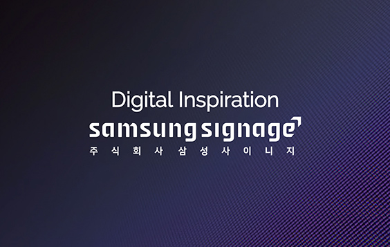 Samsung Signage website Design | website Design | Sugar Design